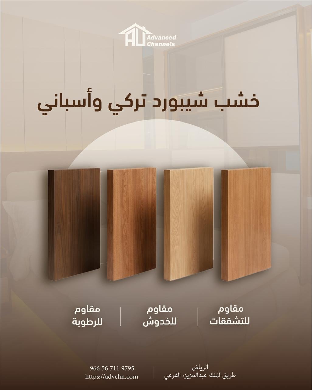 تسريحة عصرية