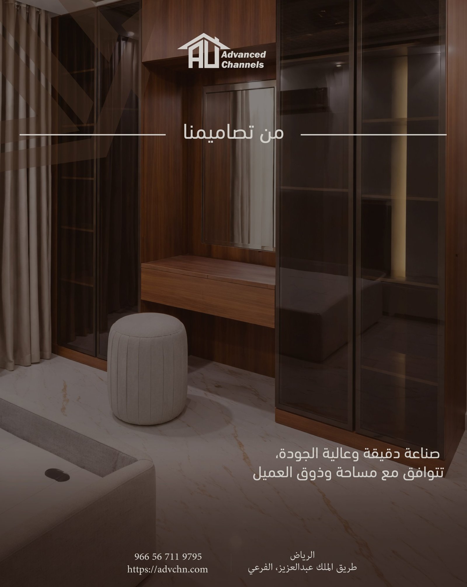 خزائن ملابس مدمجة