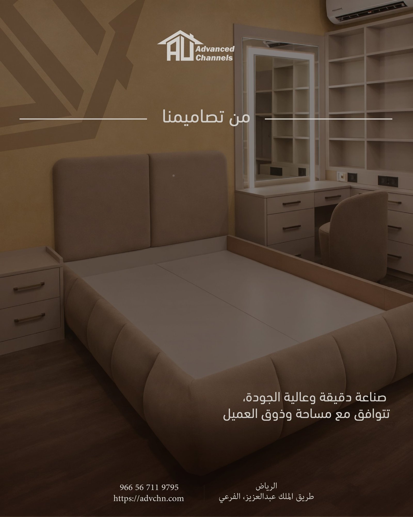 خزانة ملابس مودرن